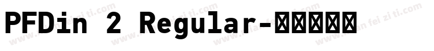 PFDin 2 Regular字体转换